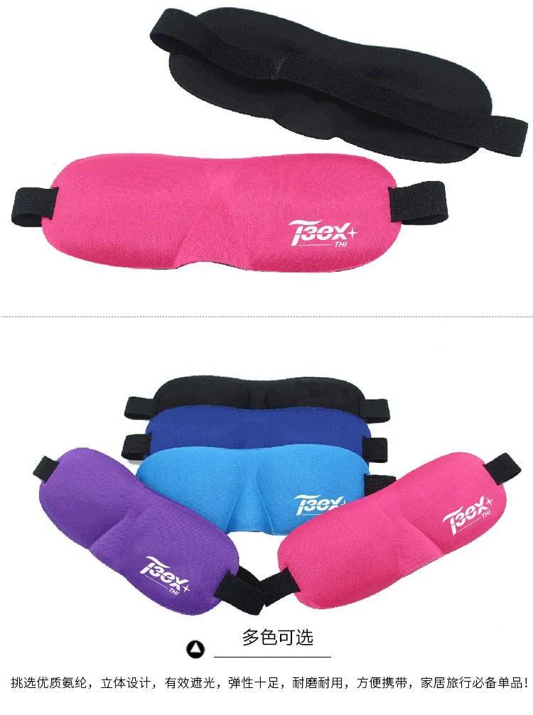 3D Light-Blocking Eye Mask