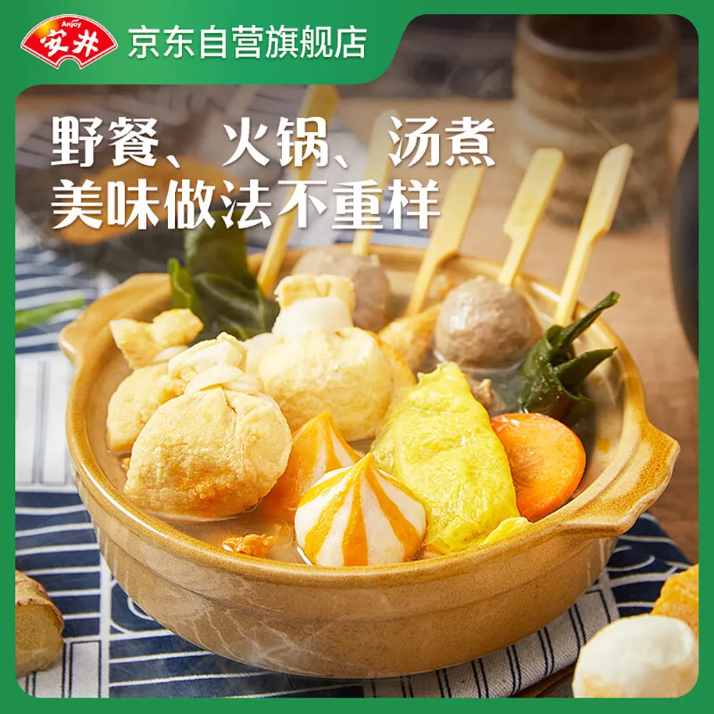 Anjoy Frozen Fish Roe Pouches - 150g