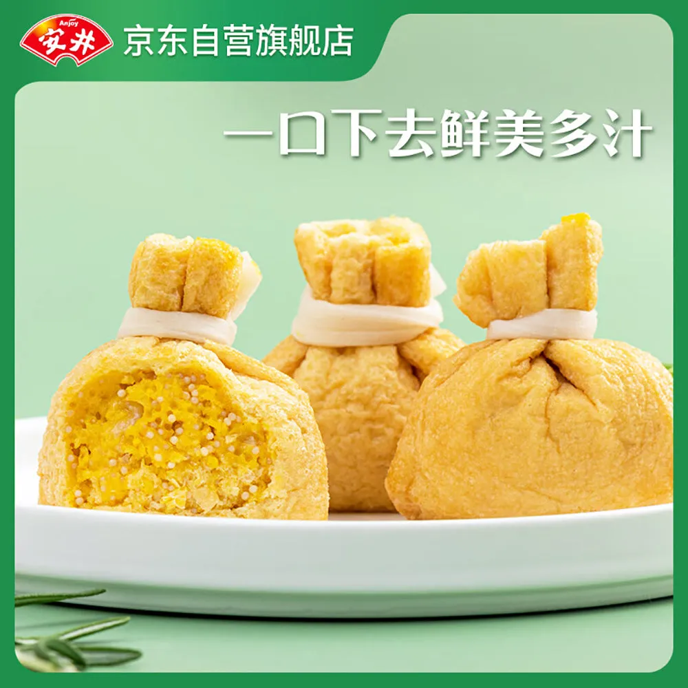 Anjoy Frozen Fish Roe Pouches - 150g