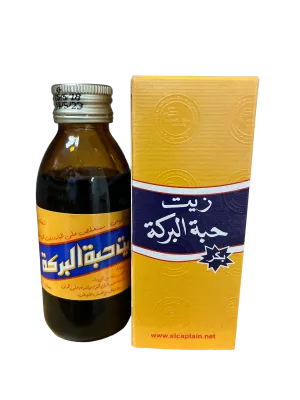 El Captain Natural Black Seed Oil 250ml