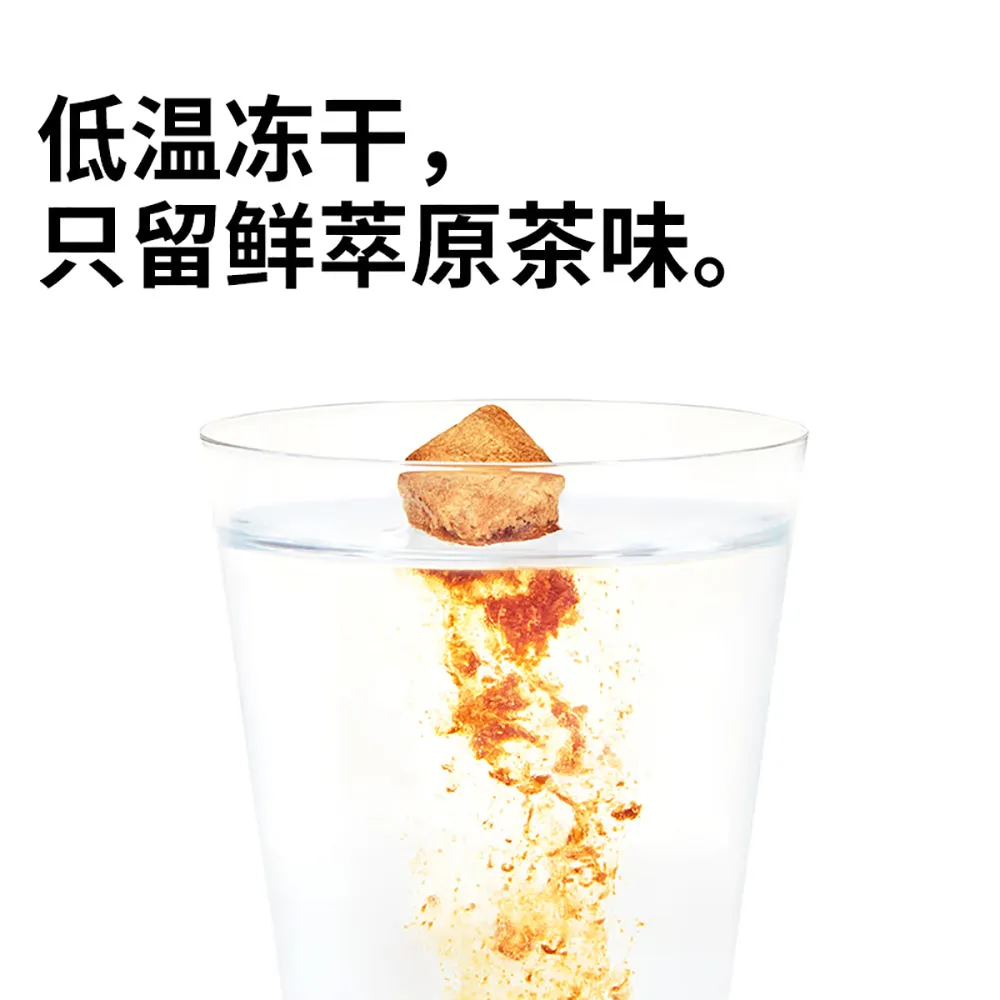Otter Tonton Freeze-Dried Yashixiang Oolong Tea - 8 Bags