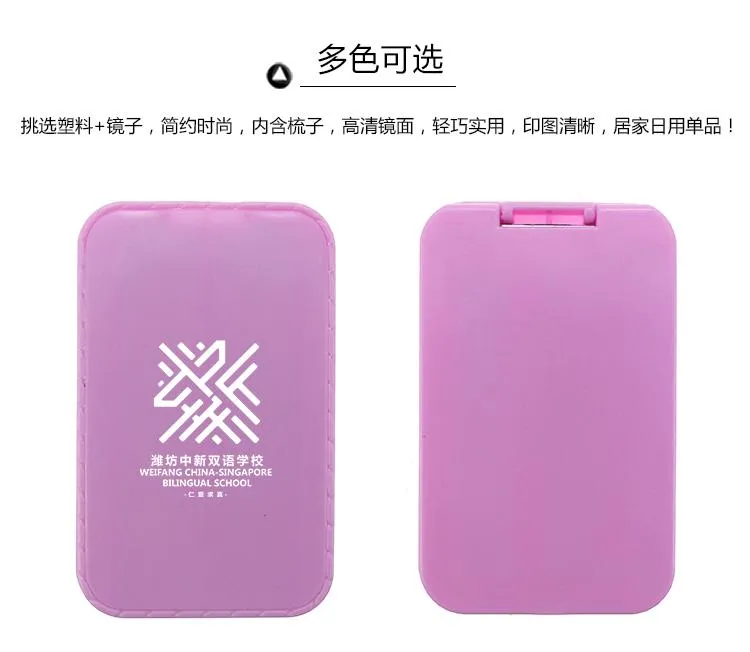Portable Folding Makeup