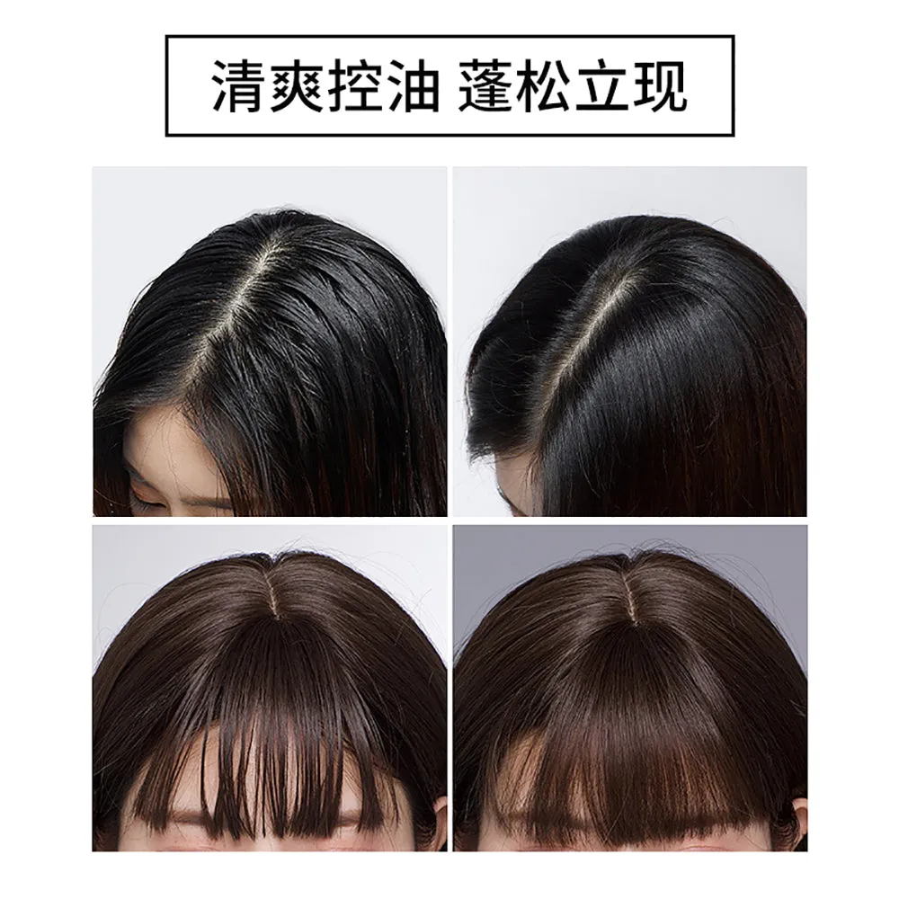 Shiseido Dry Shampoo Spray - 150ml